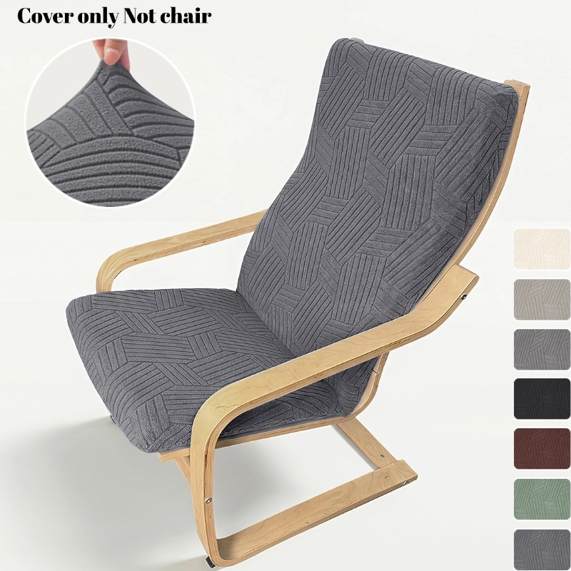 Visitor Chair Padded - غطاء كرسي جاكارد مرن مع شريط