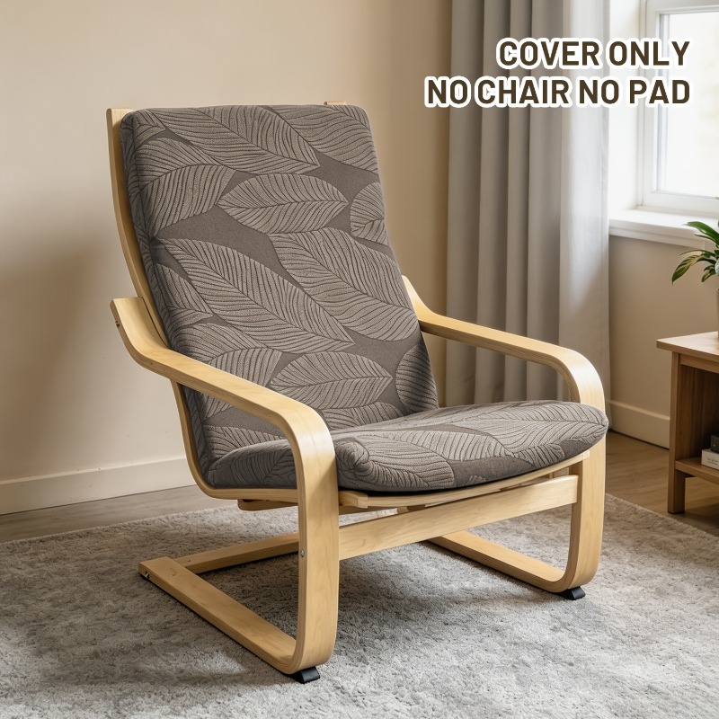 Visitor Chair Padded - غطاء كرسي جاكارد (قطعة واحدة) لحماية