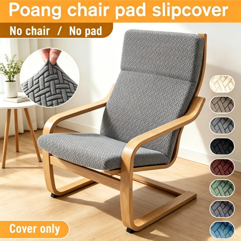 غطاء كرسي نورديك تي-جاكارد بون - مراجعة Visitor Chair Padded وسعره